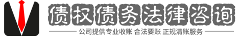 融信讨债