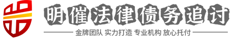 安信讨债